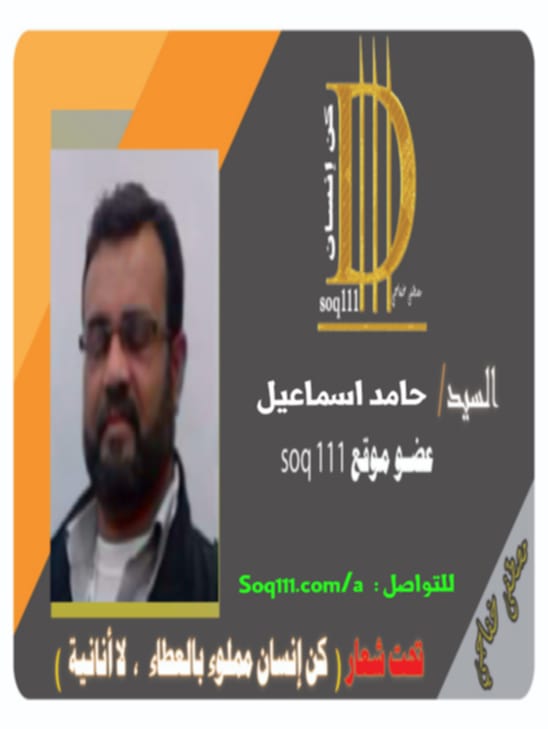 معرض الصور